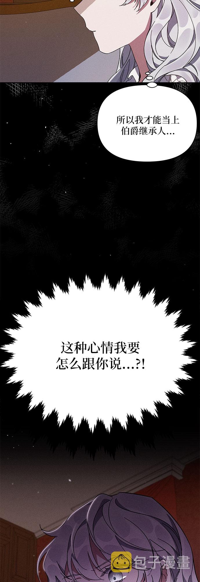 第1话28