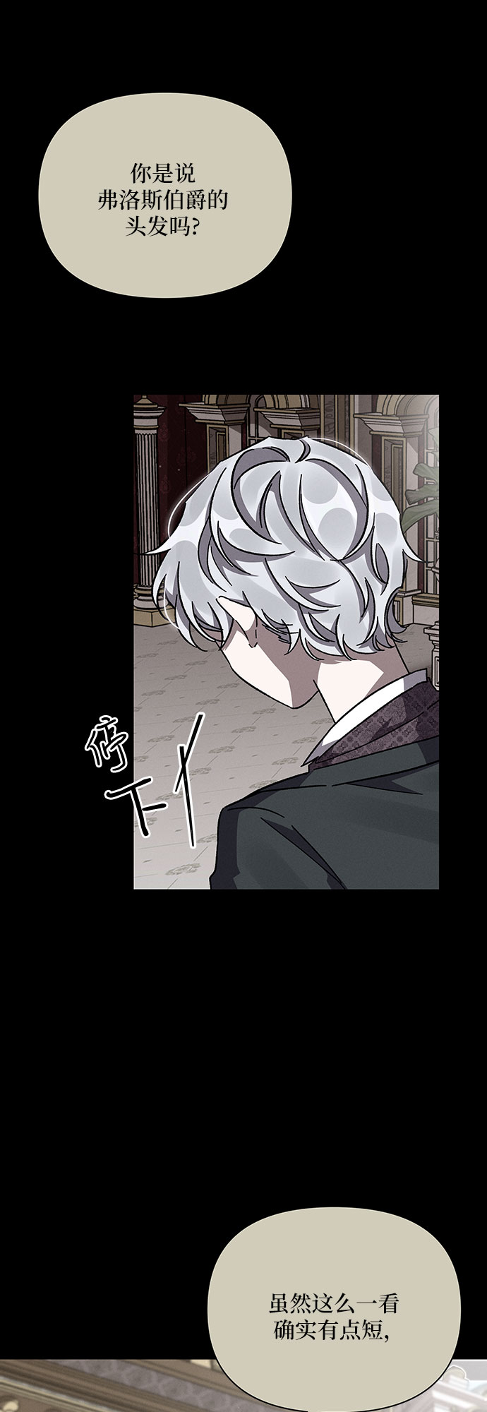 第17话60