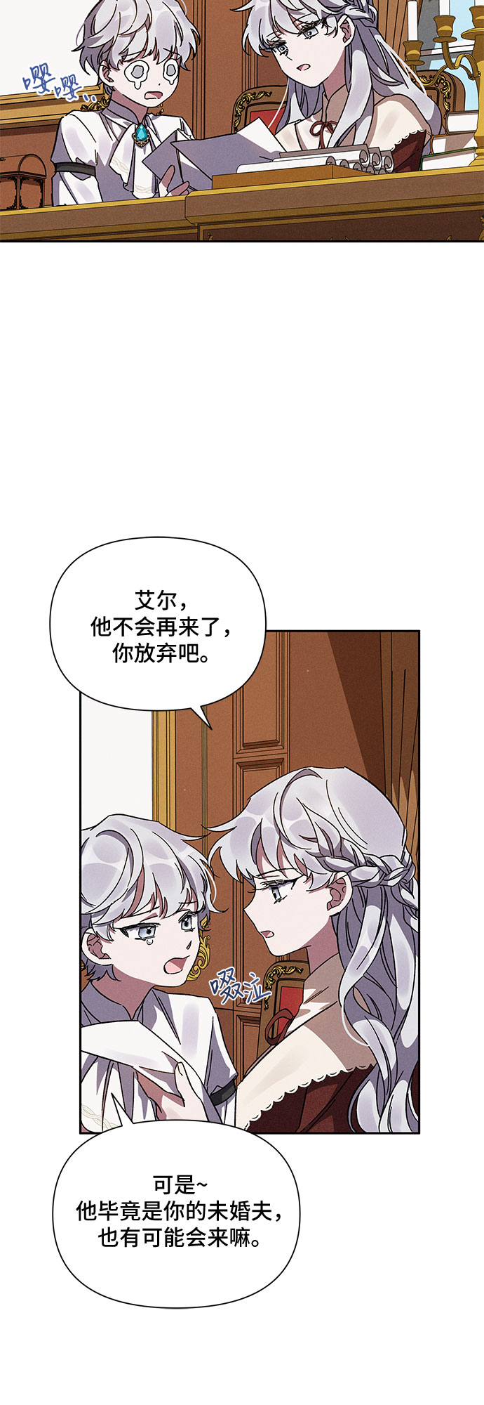 第5话64