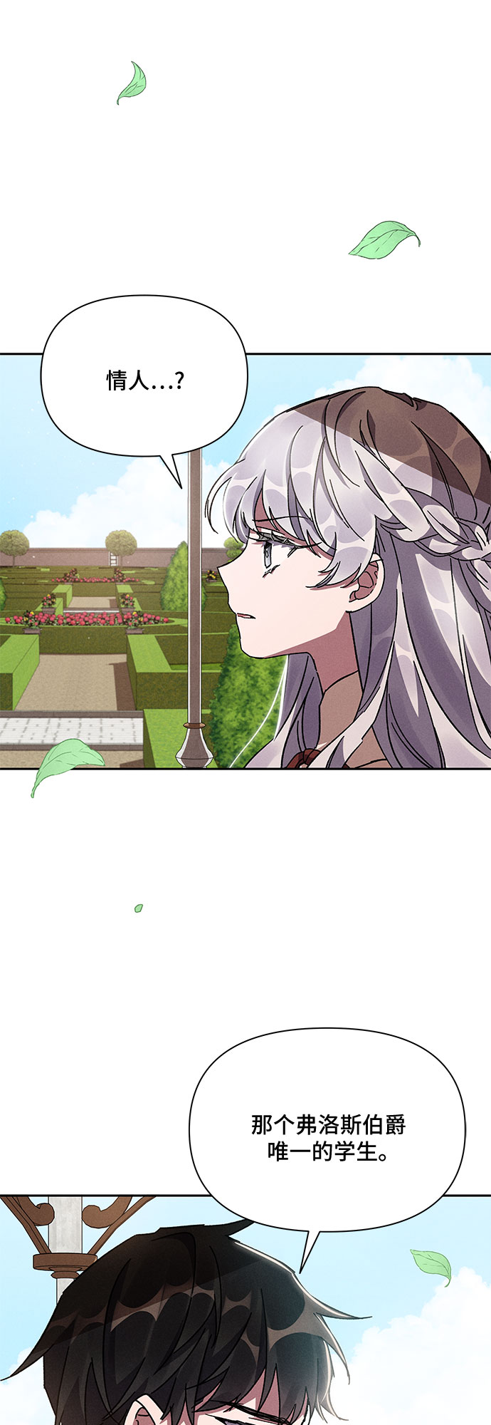 第8话53