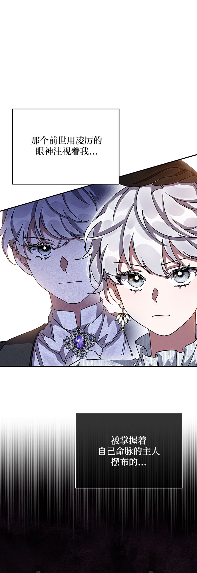 第24话30
