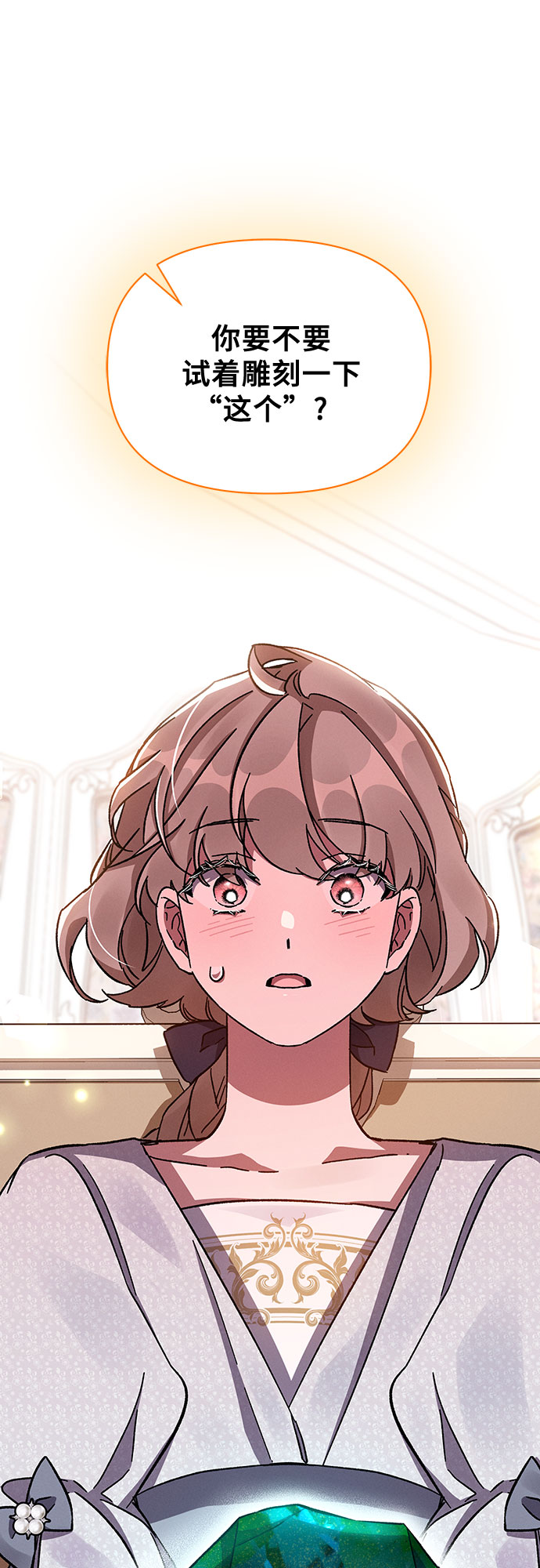 第35话56