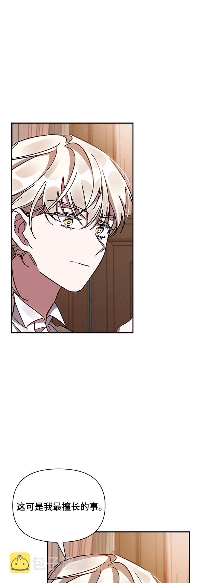 第31话42