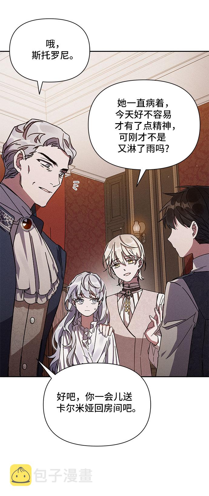 第3话16