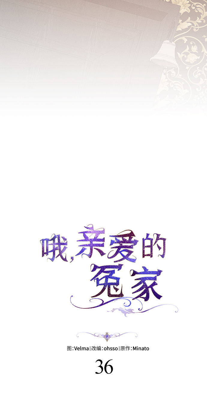 第36话27
