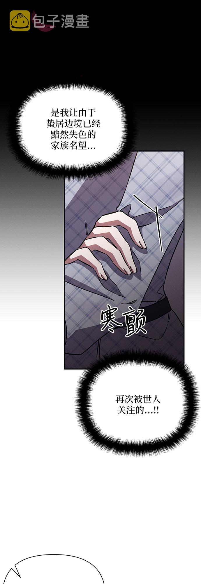第21话32