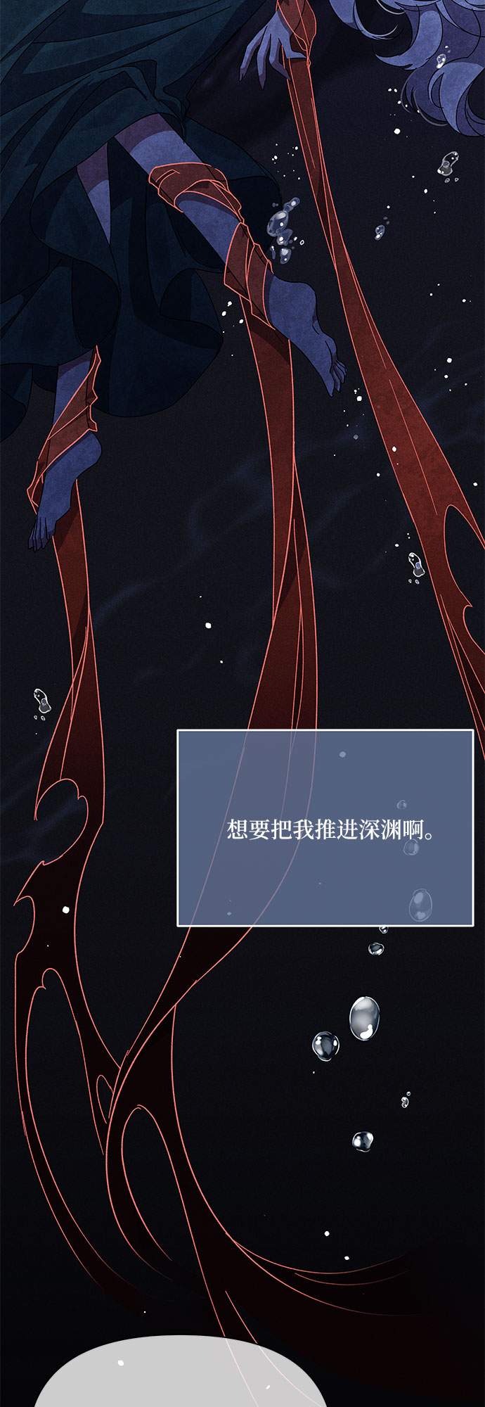 第7话50