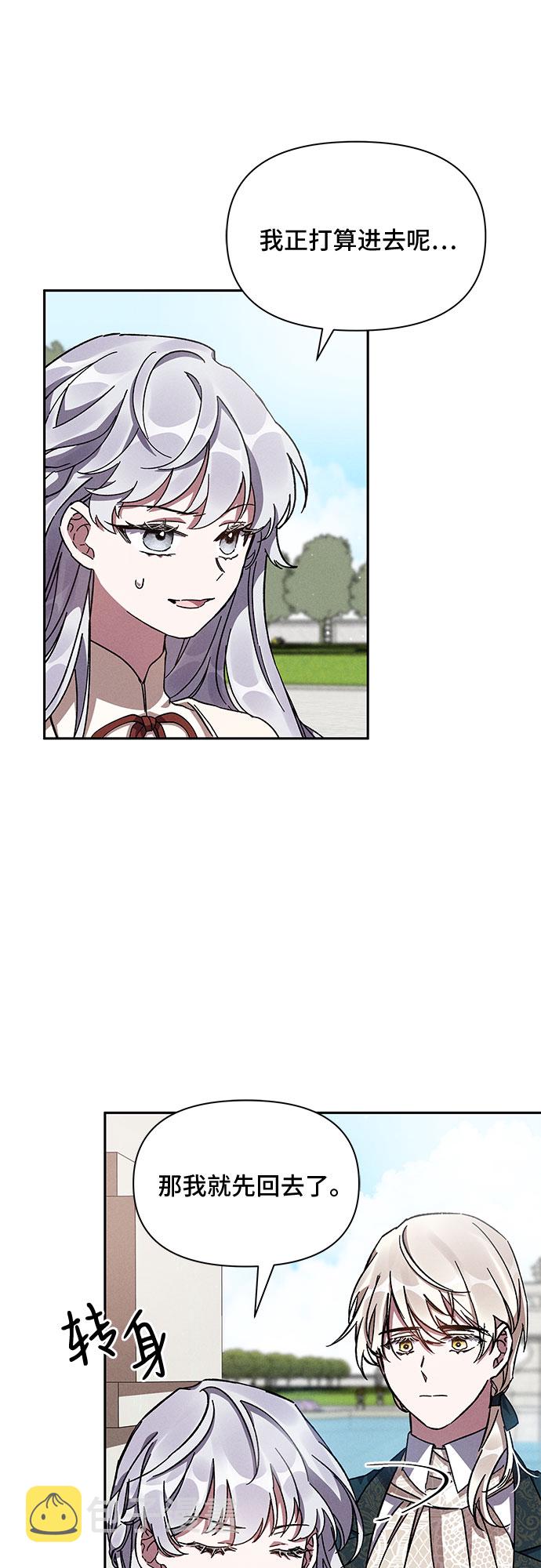 第7话14