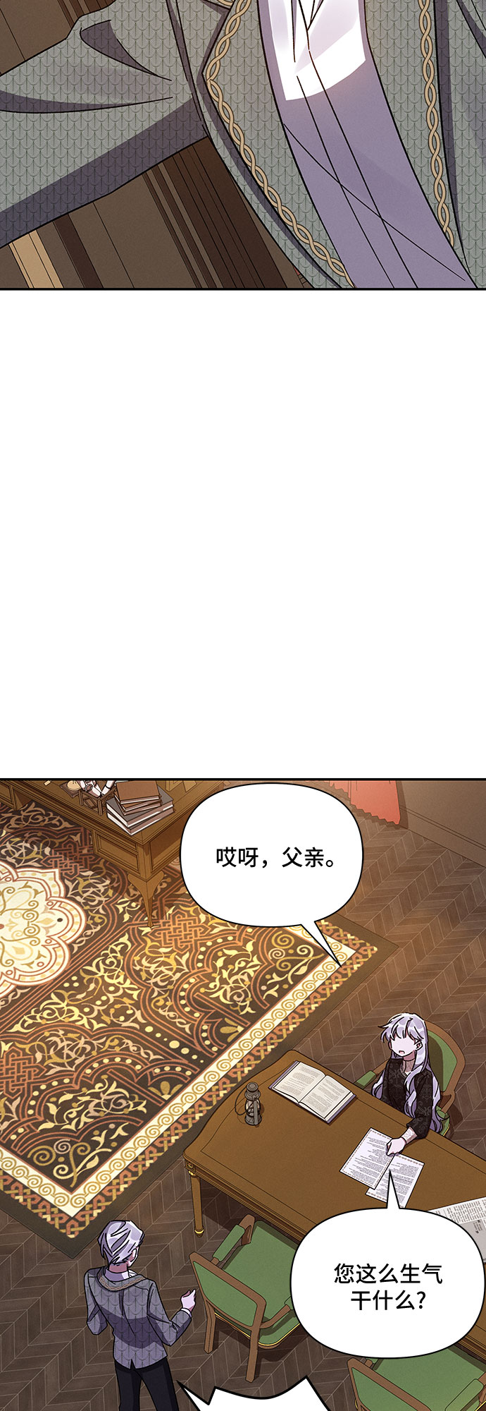 第31话64