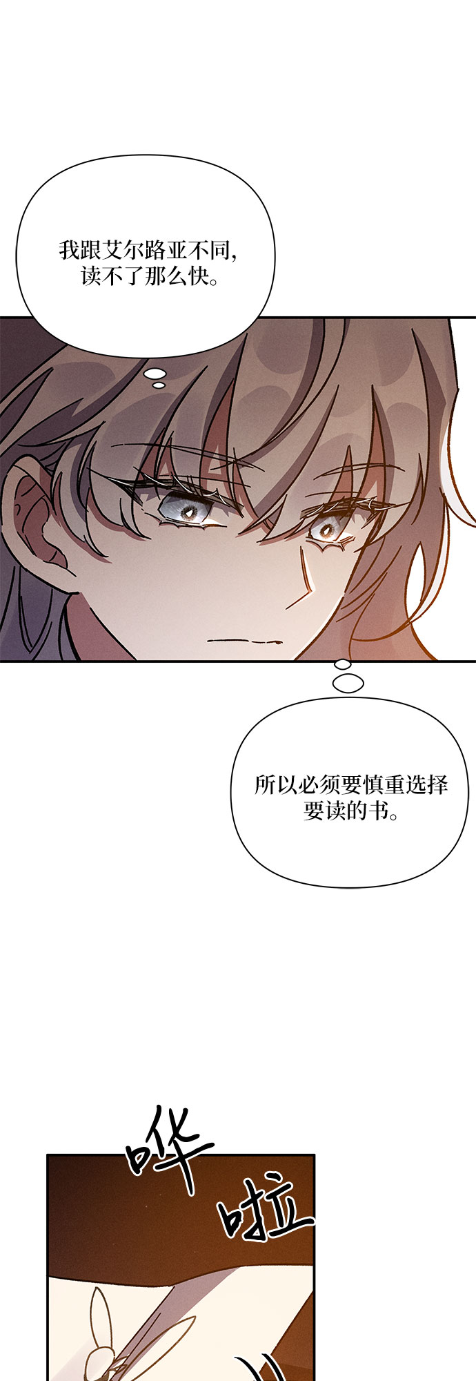 第11话66