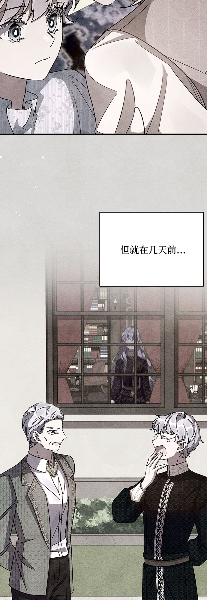 第38话69