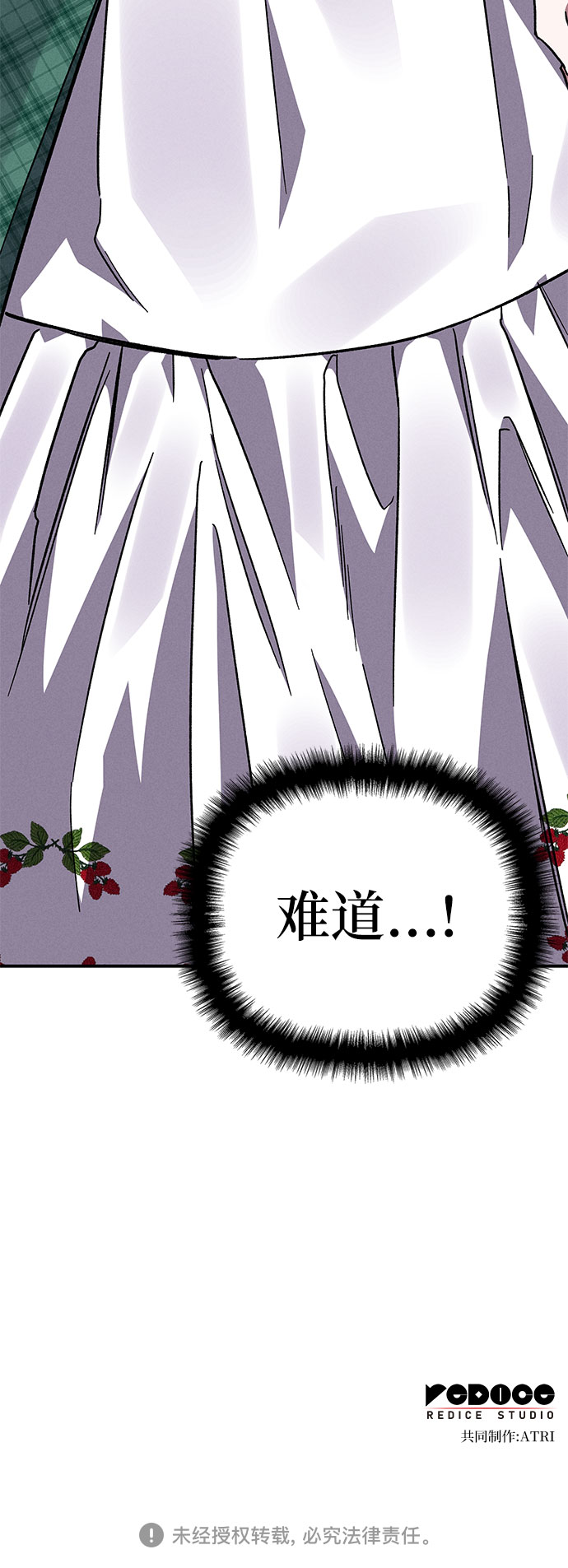 第14话76