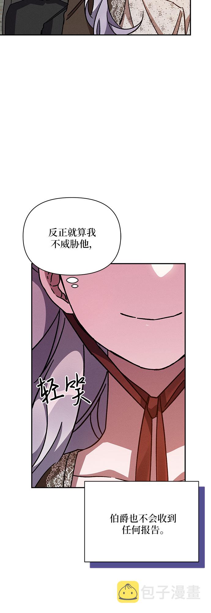 第33话62