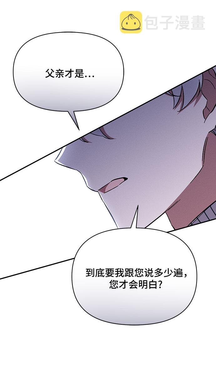 第39话6