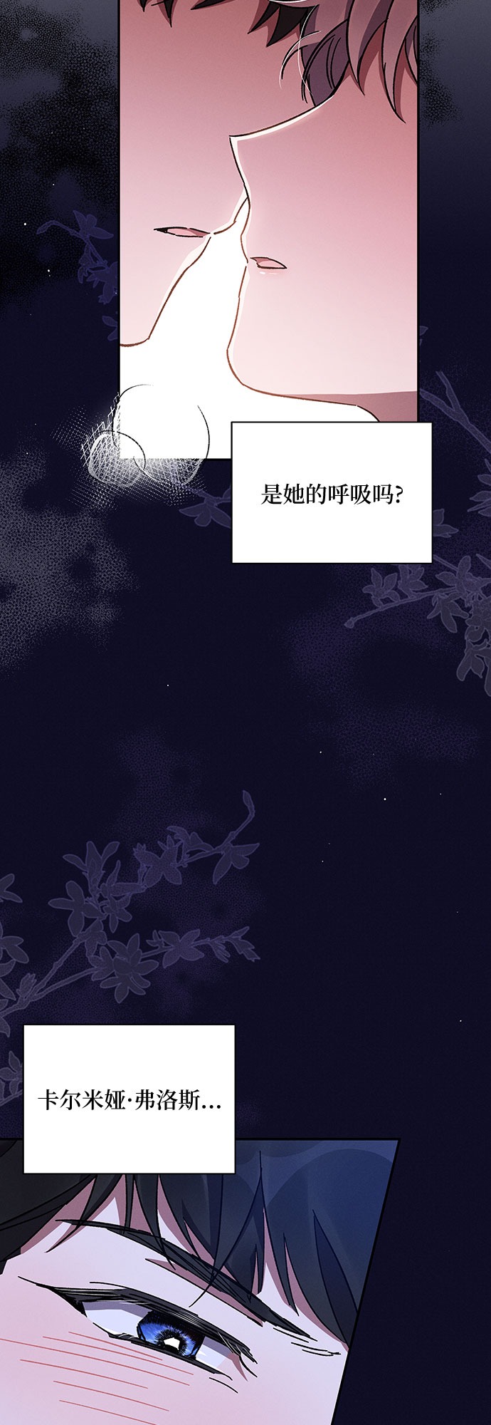 第30话9