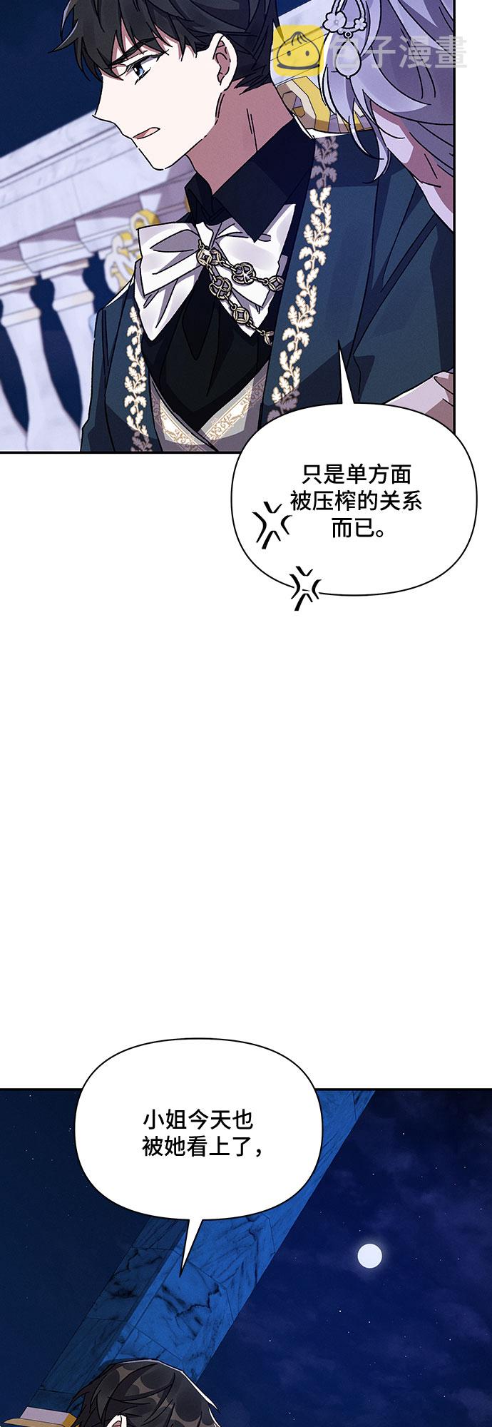 第29话58