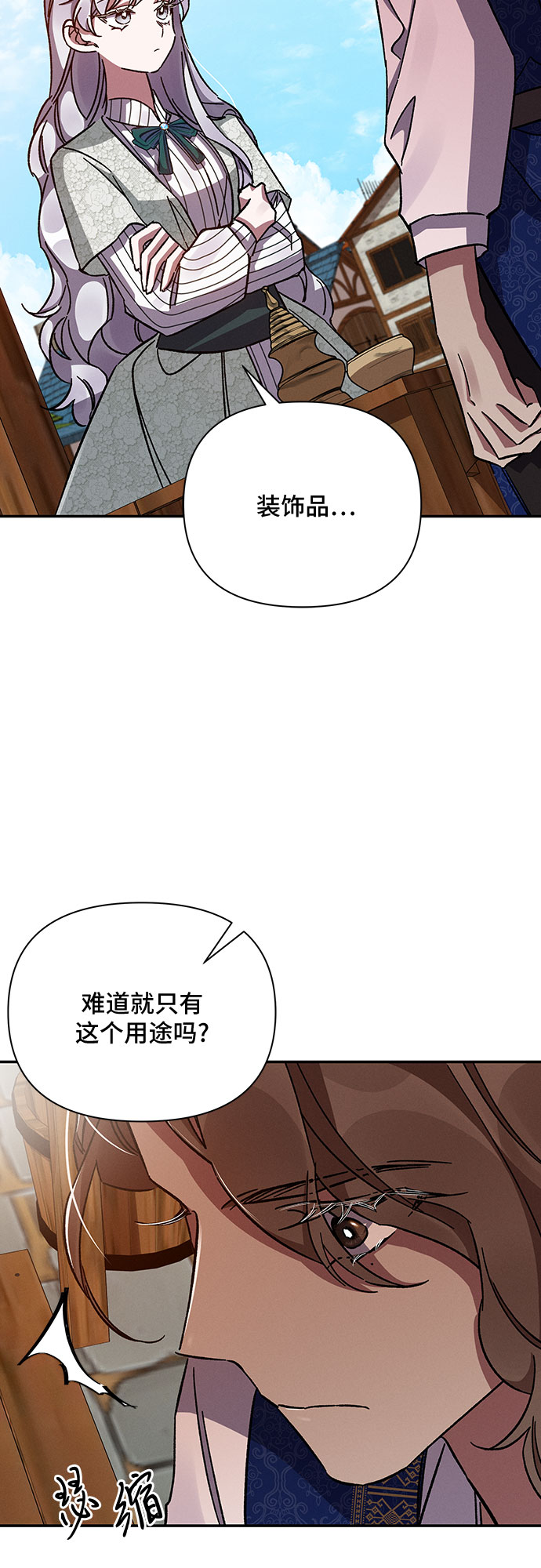 第37话52