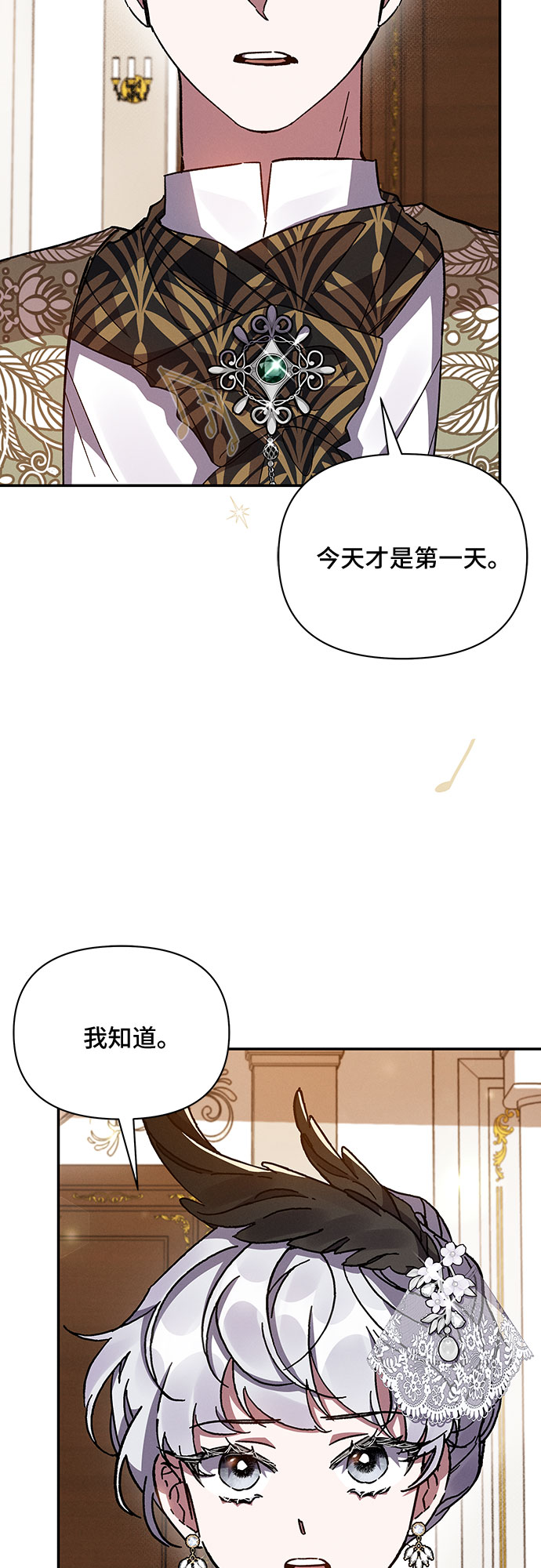 第26话67