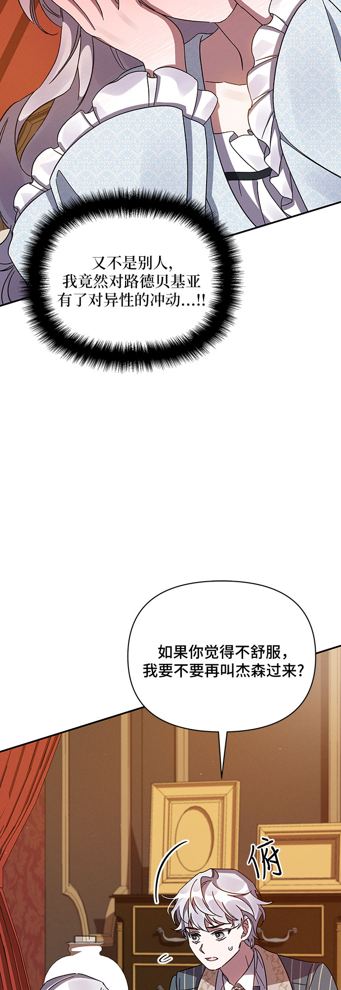 第30话56