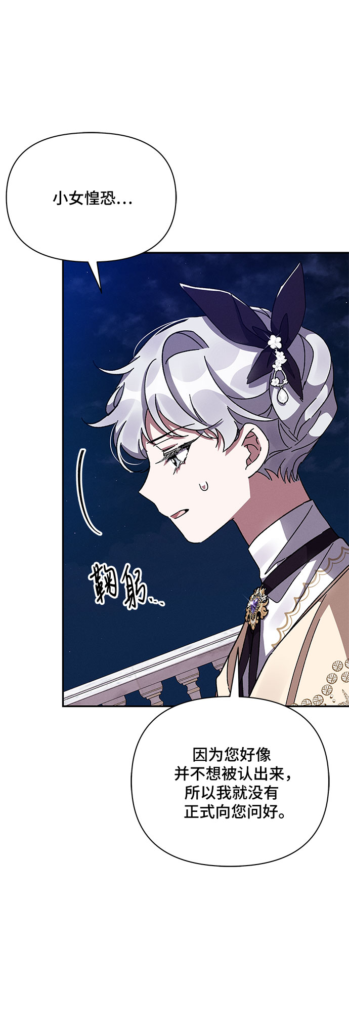 第28话55