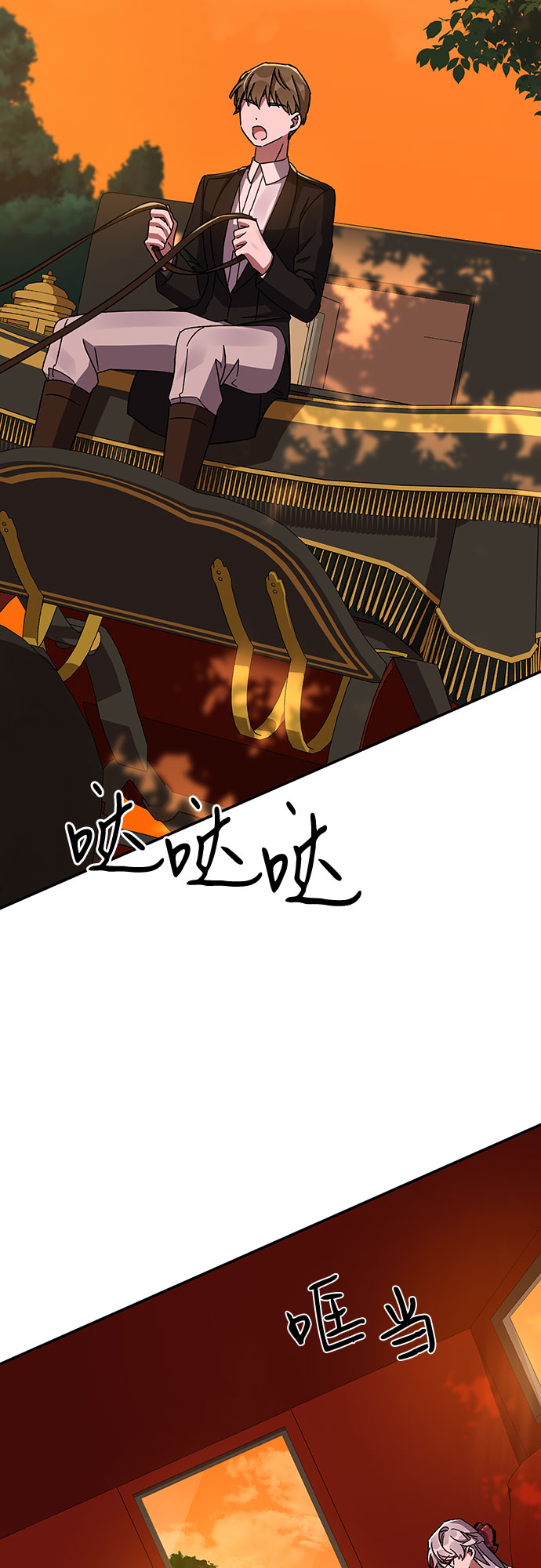 第36话29