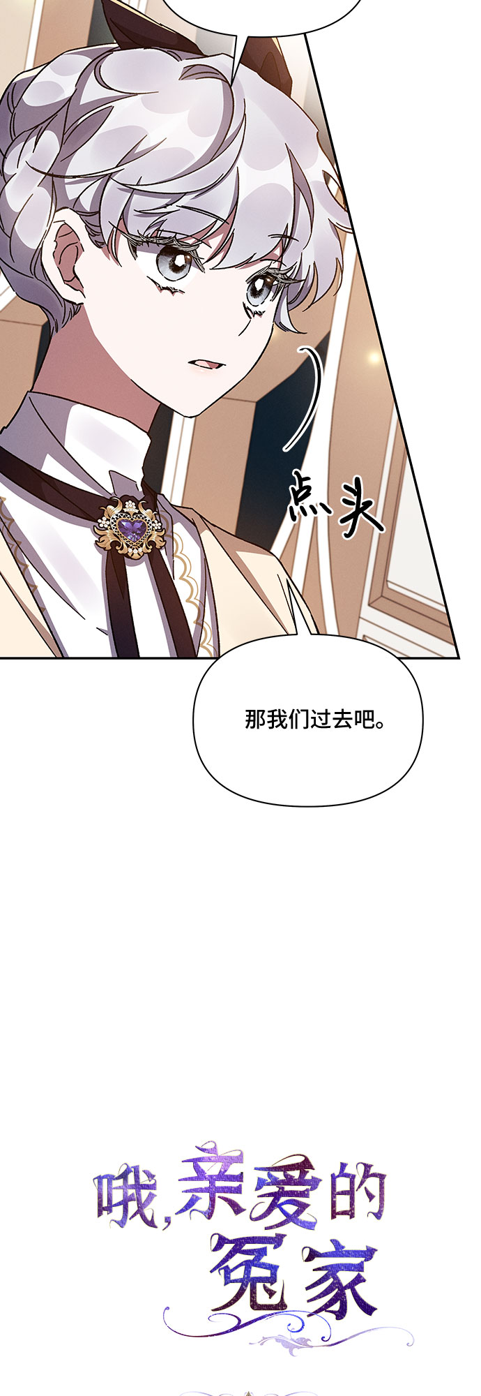 第28话13