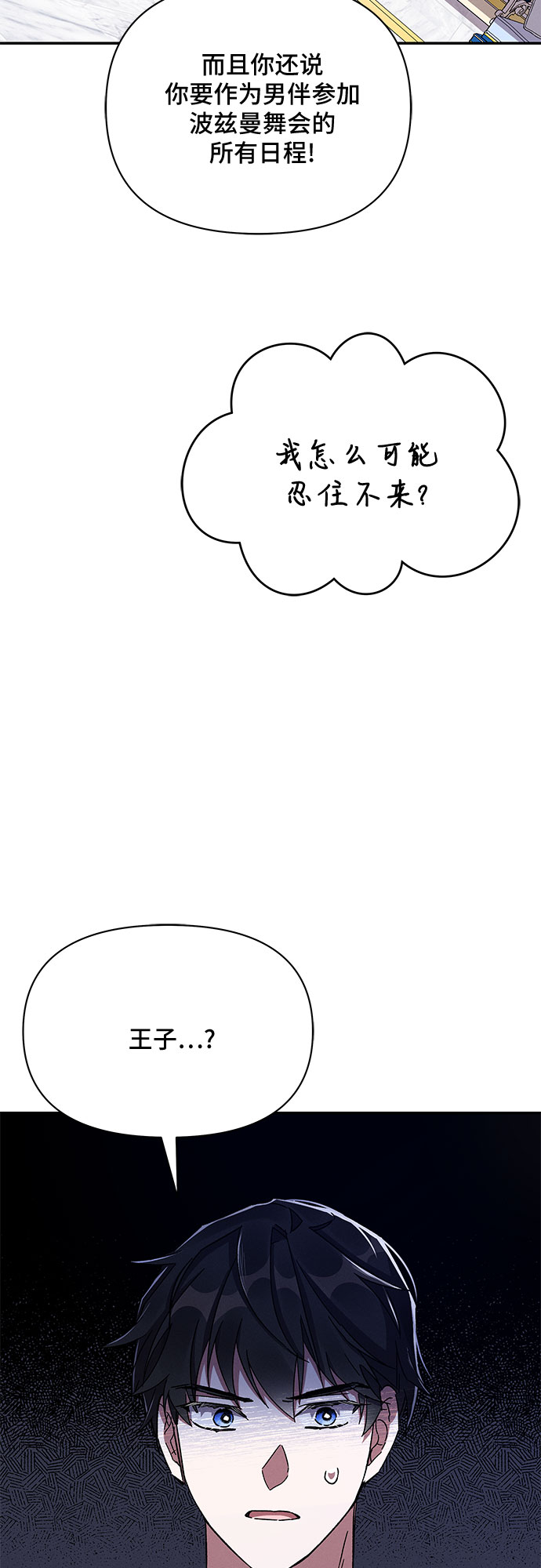 第28话65