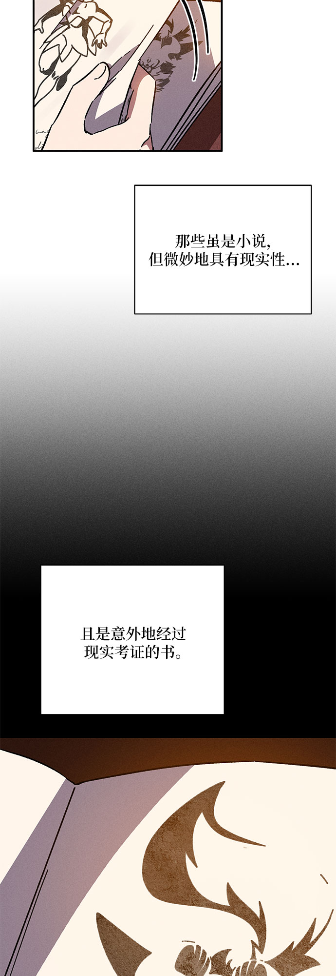 第11话67