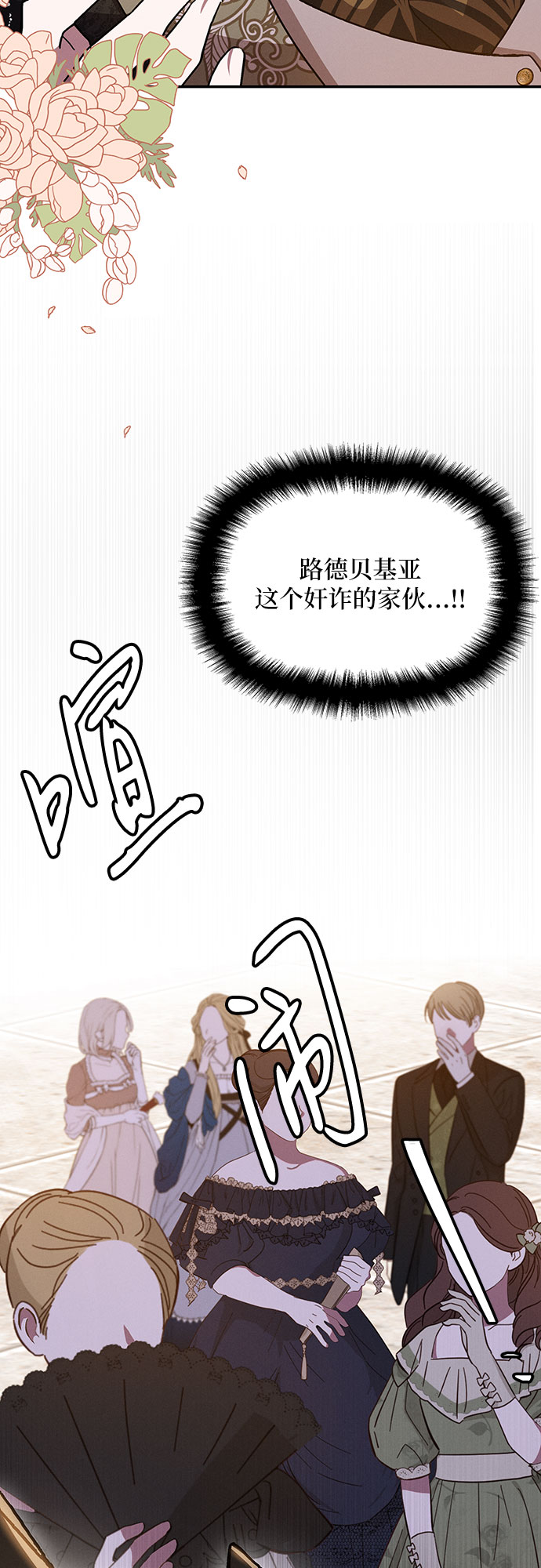 第26话51