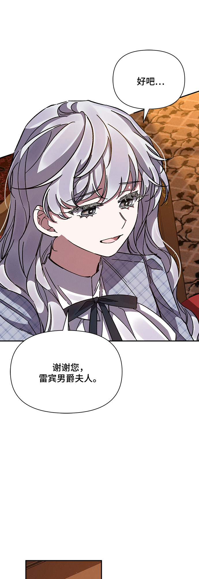 第20话60