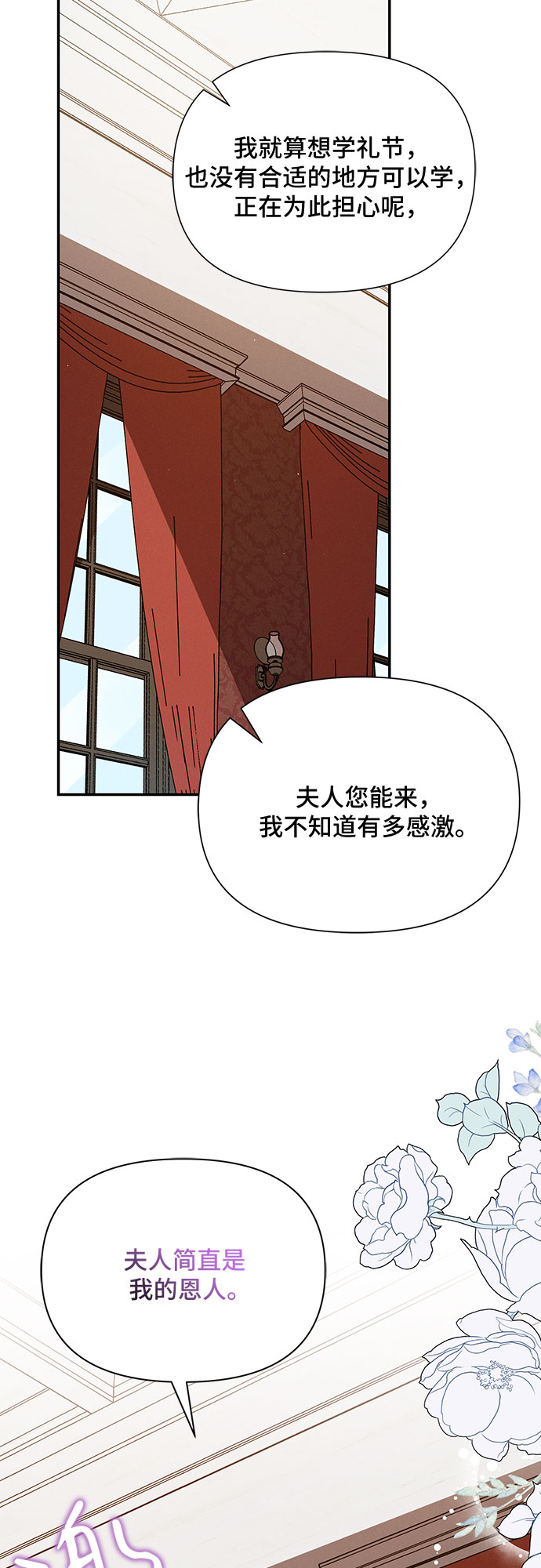 第16话52