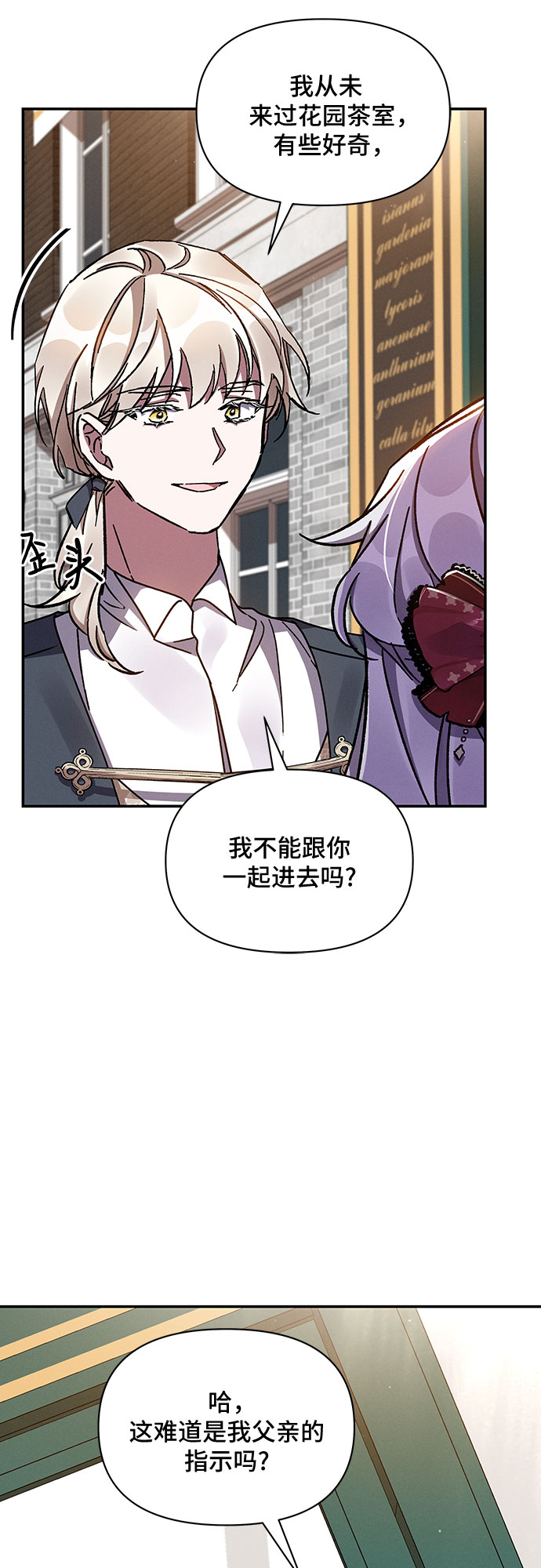 第34话58