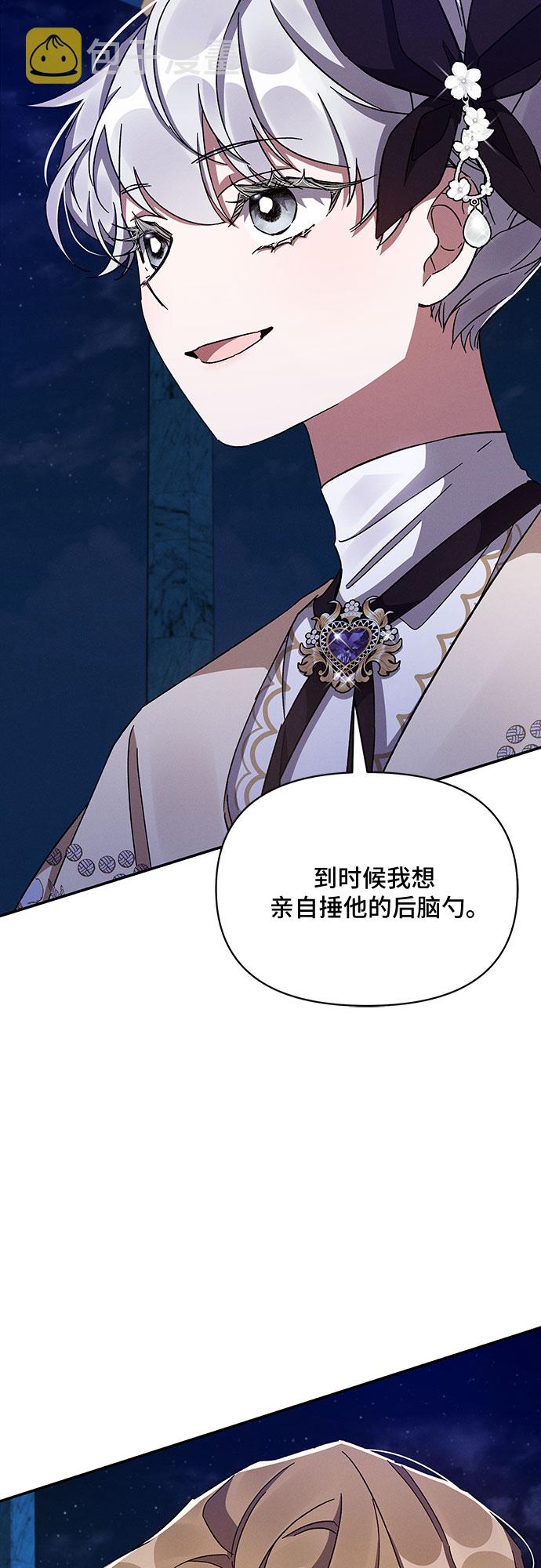 第29话31