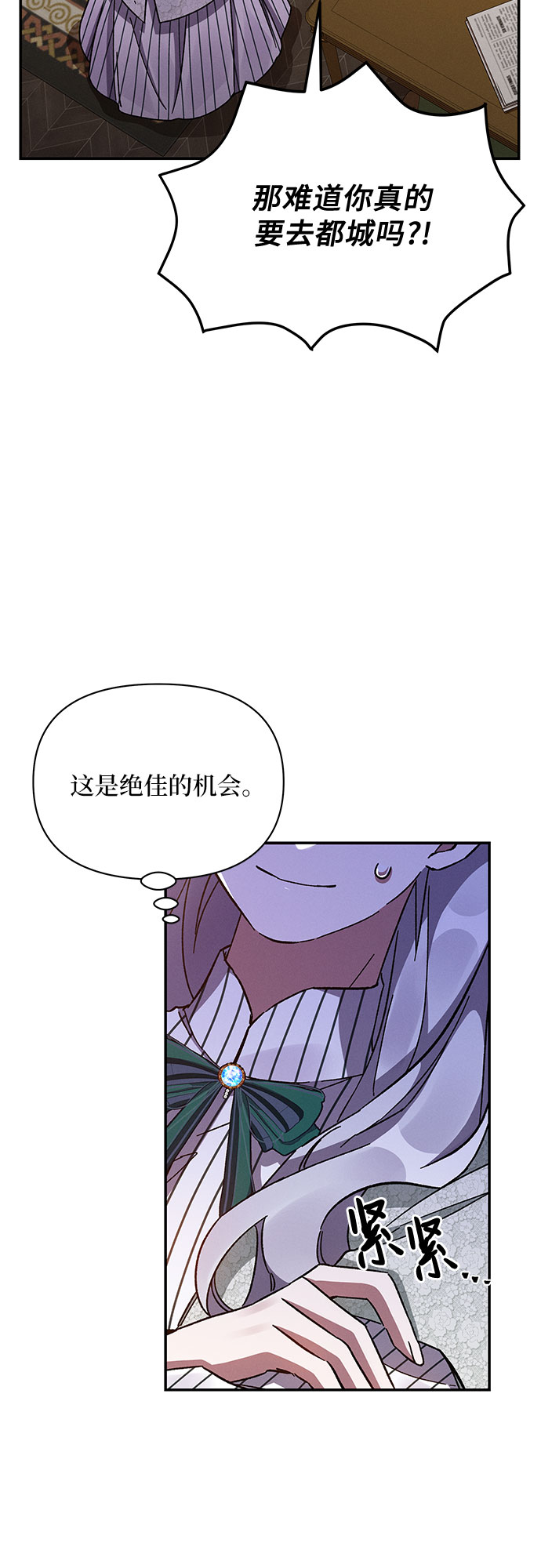第38话34