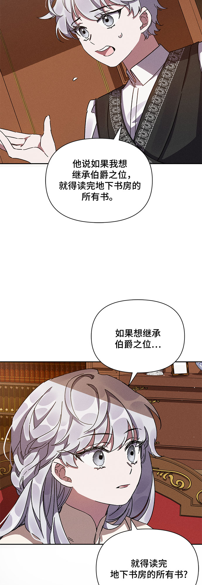 第8话9