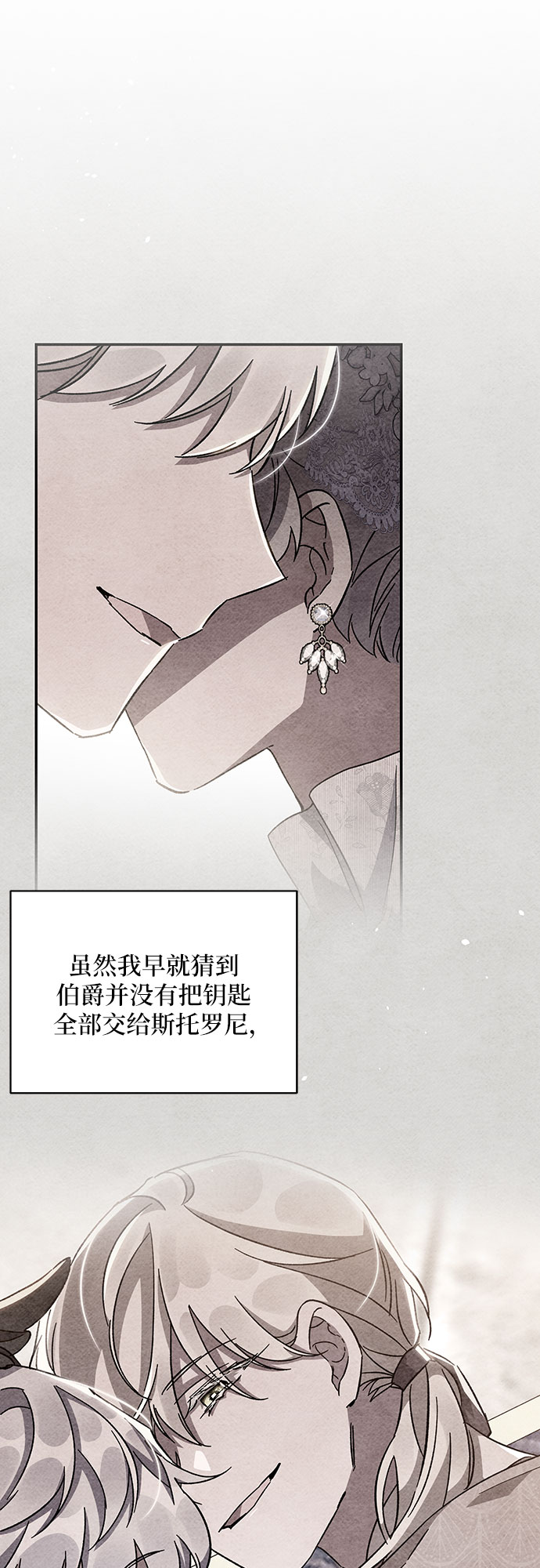 第38话68