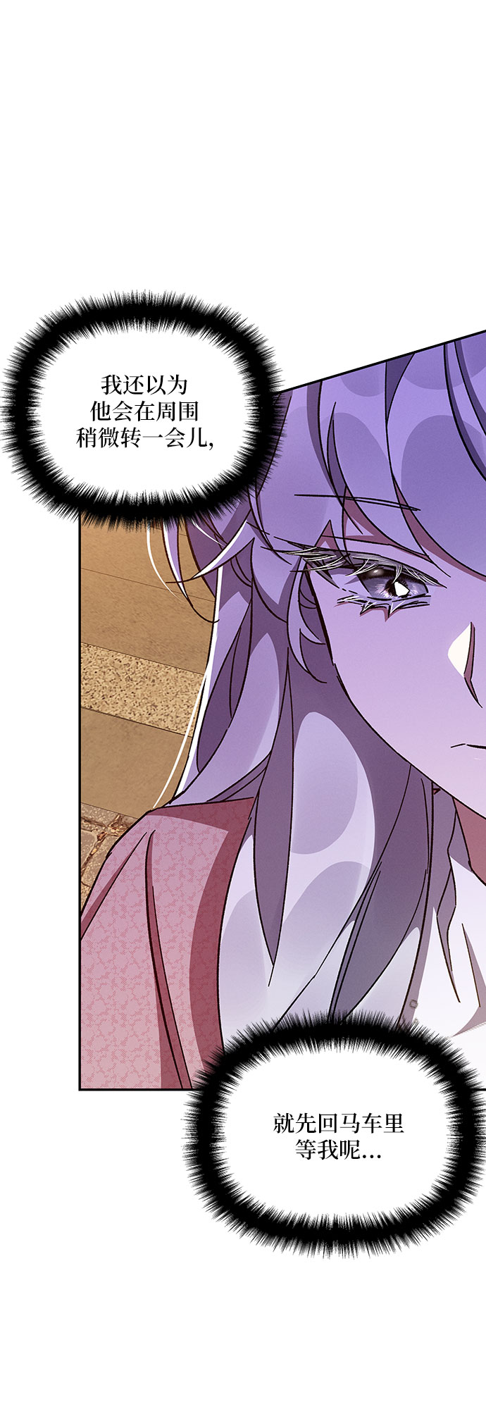 第35话71