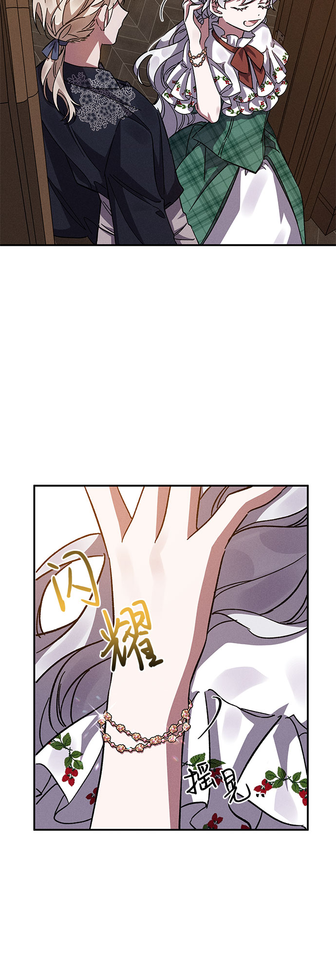 第13话8