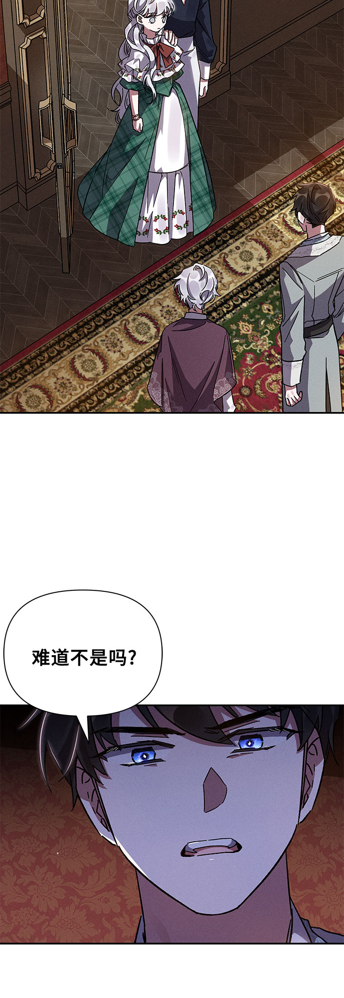 第14话41