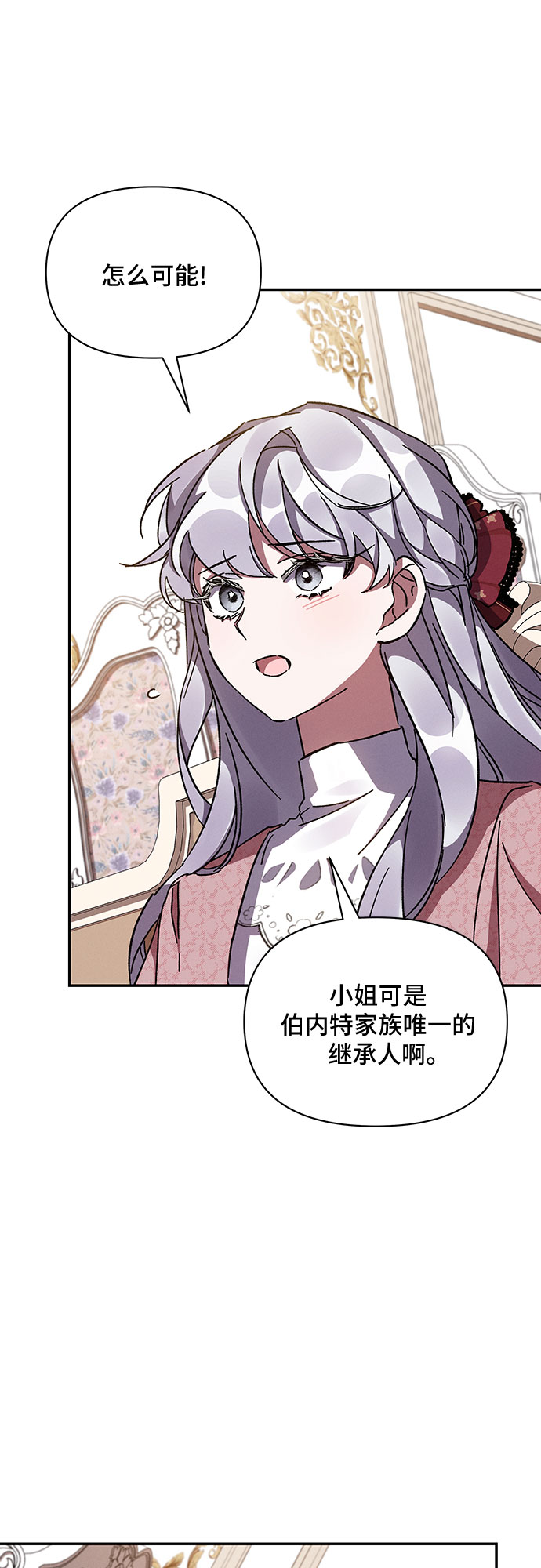 第35话27
