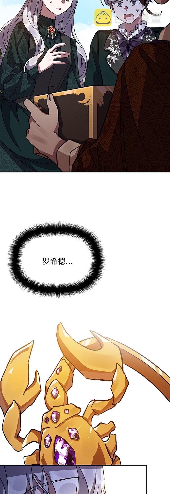 第19话70
