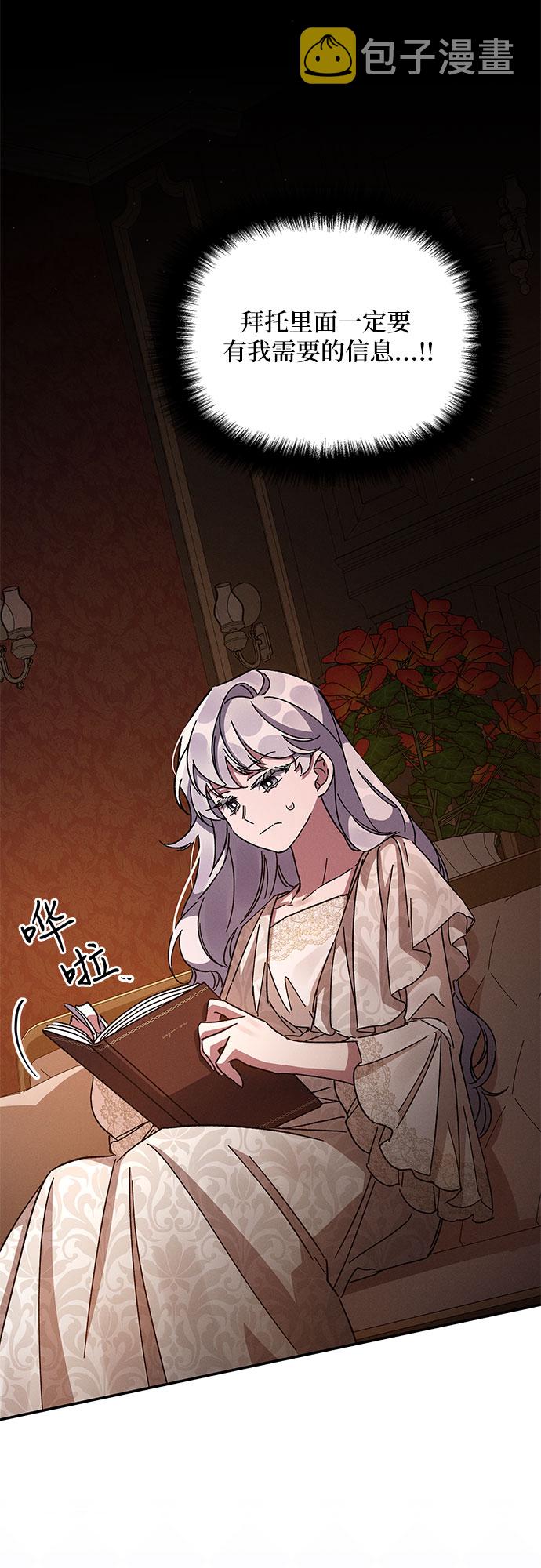 第27话13