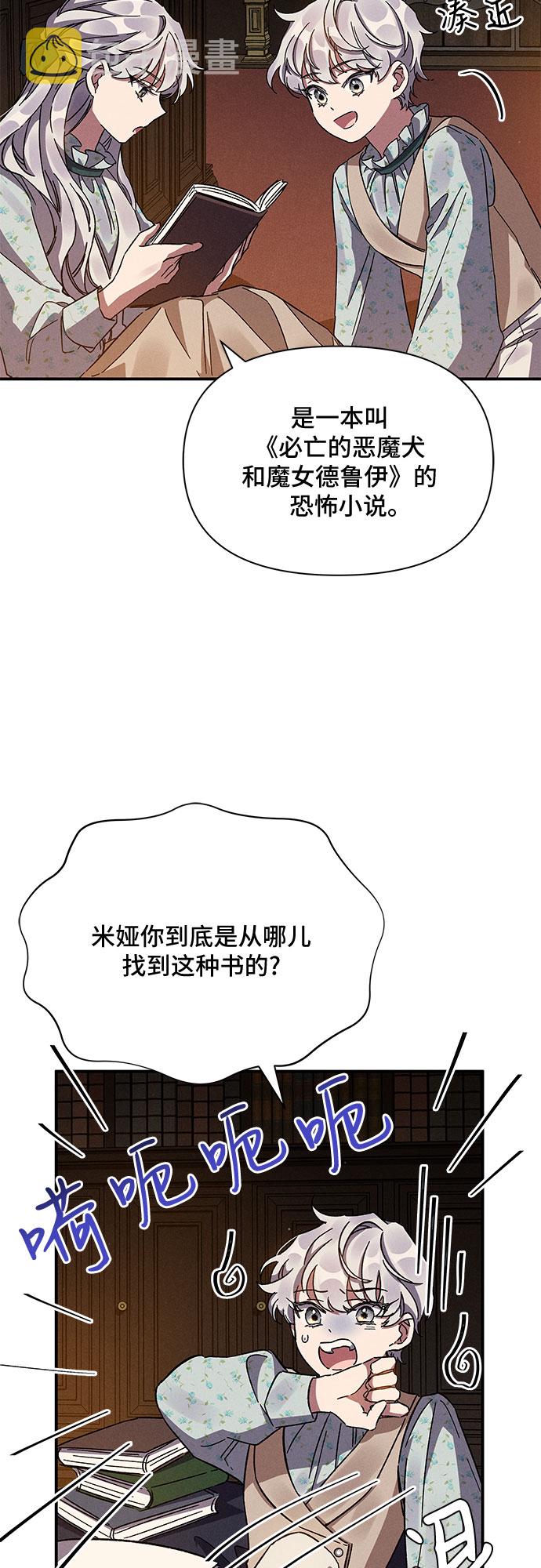 第11话63