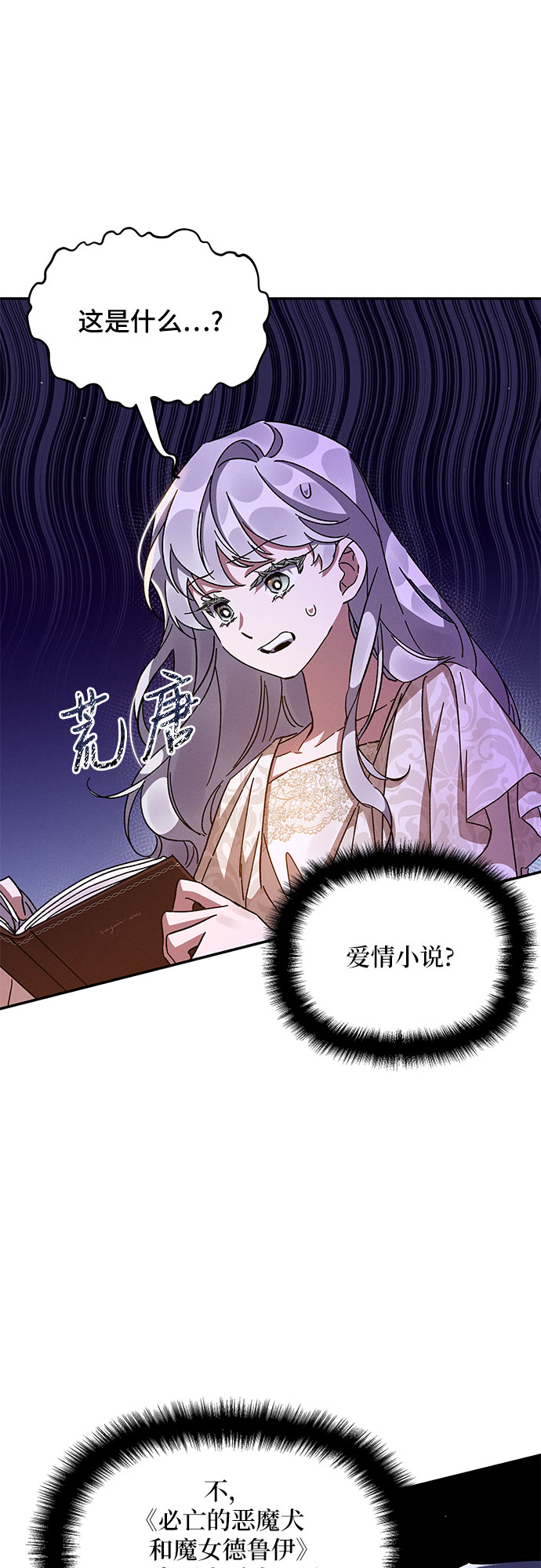 第27话23
