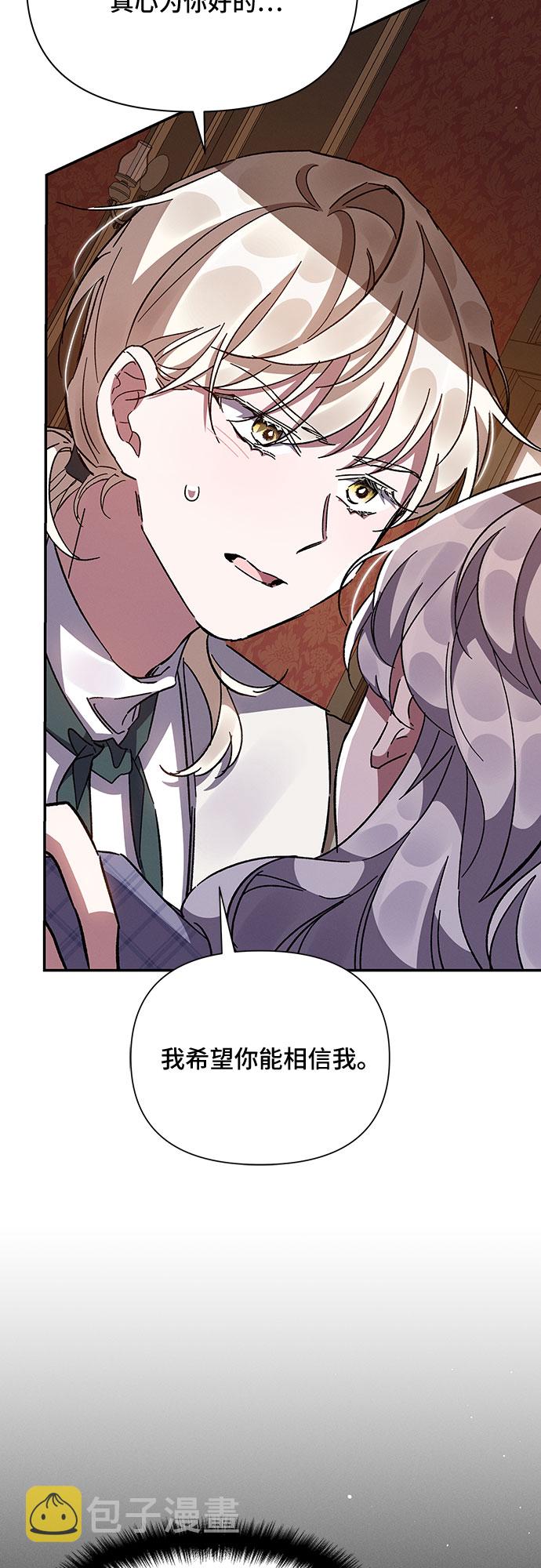 第21话66
