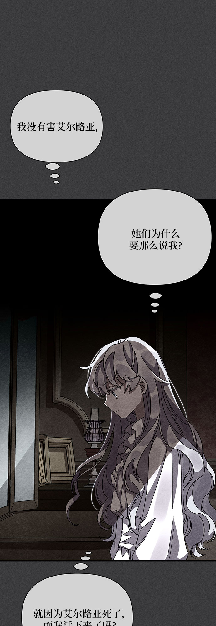 第17话17