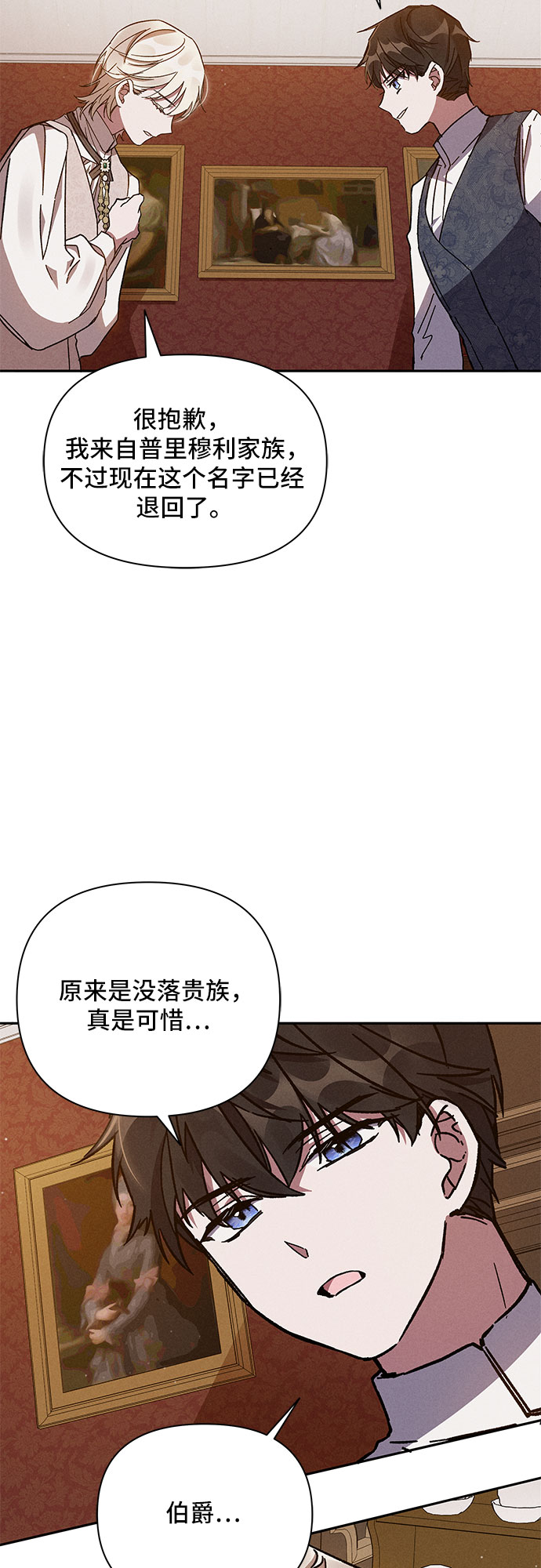 第3话18