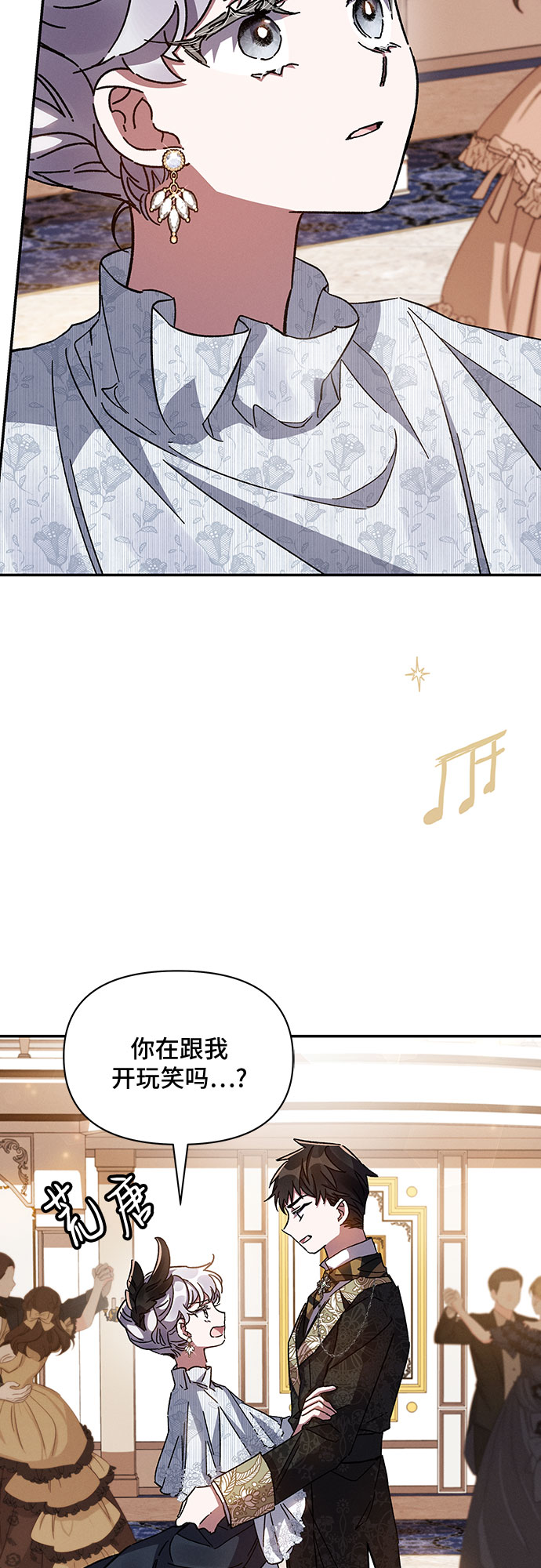 第26话59