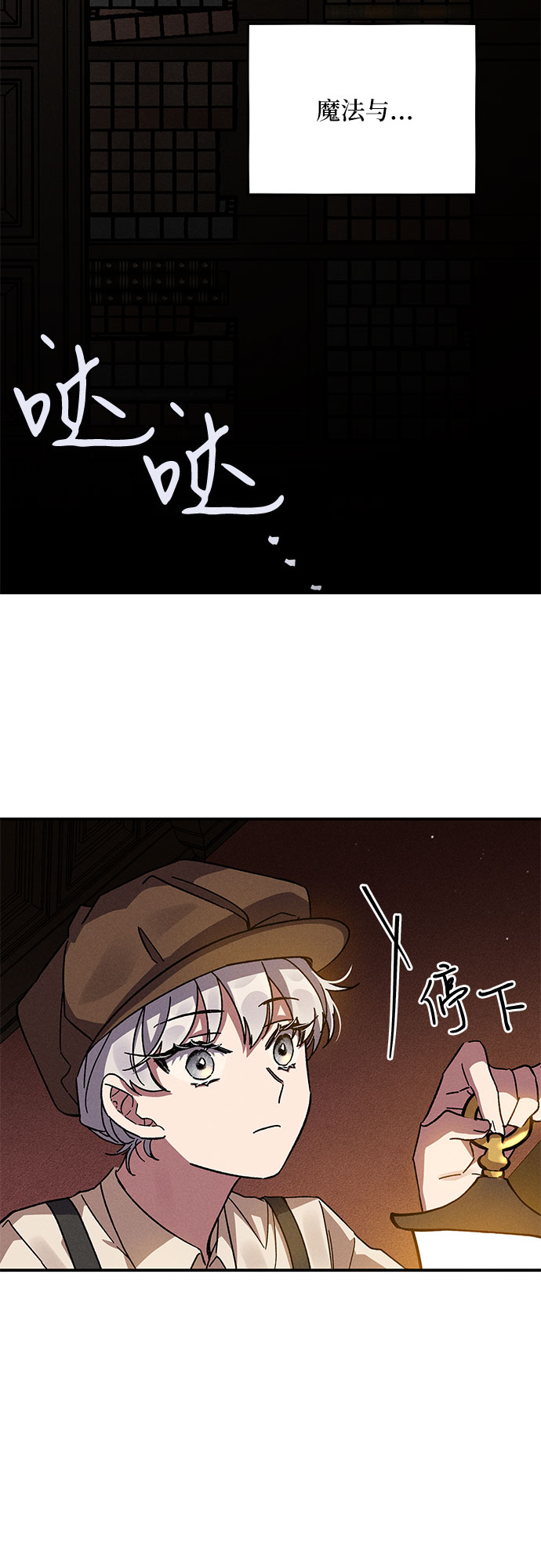 第10话61