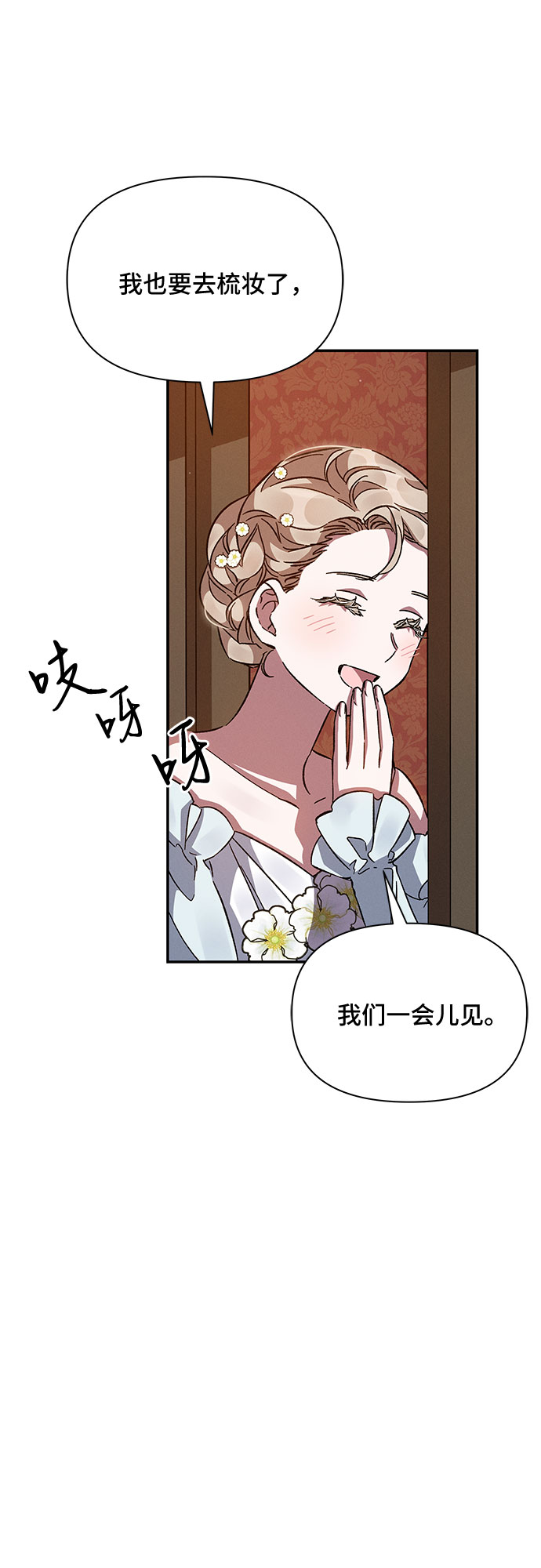 第23话41